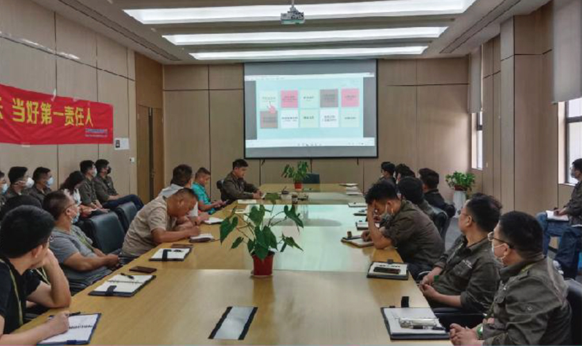 安全文化建設(shè)