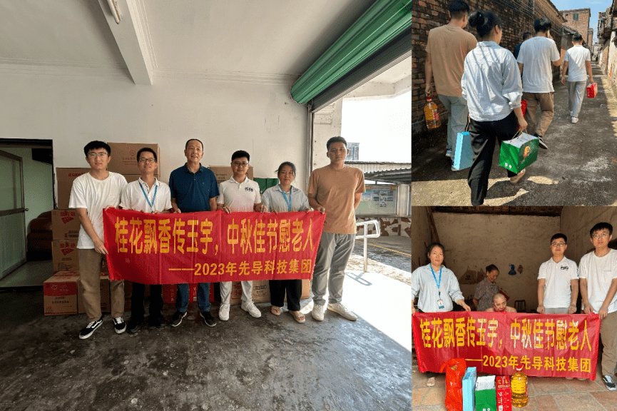 可持續(xù)社區(qū)