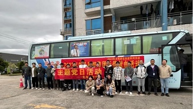 政企聯(lián)合活動