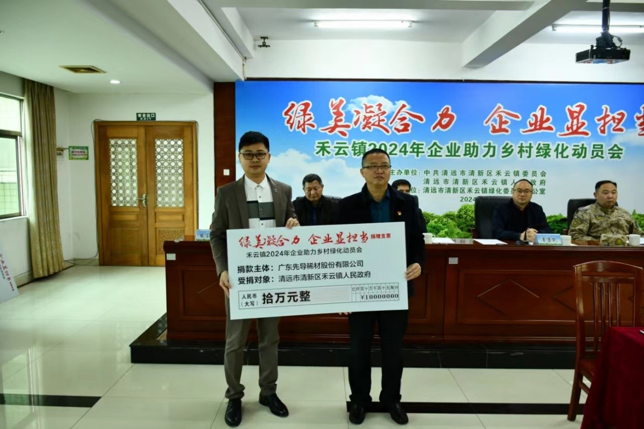 可持續(xù)社區(qū)